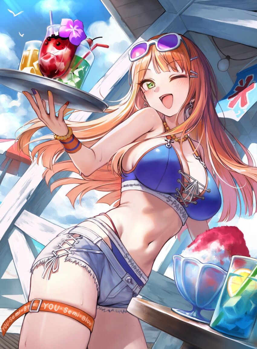 Shiun Sumika (Gakuen Idolmaster) Rule 34 Image