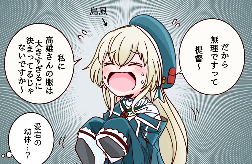 Kantai Collection Rule 34 Image