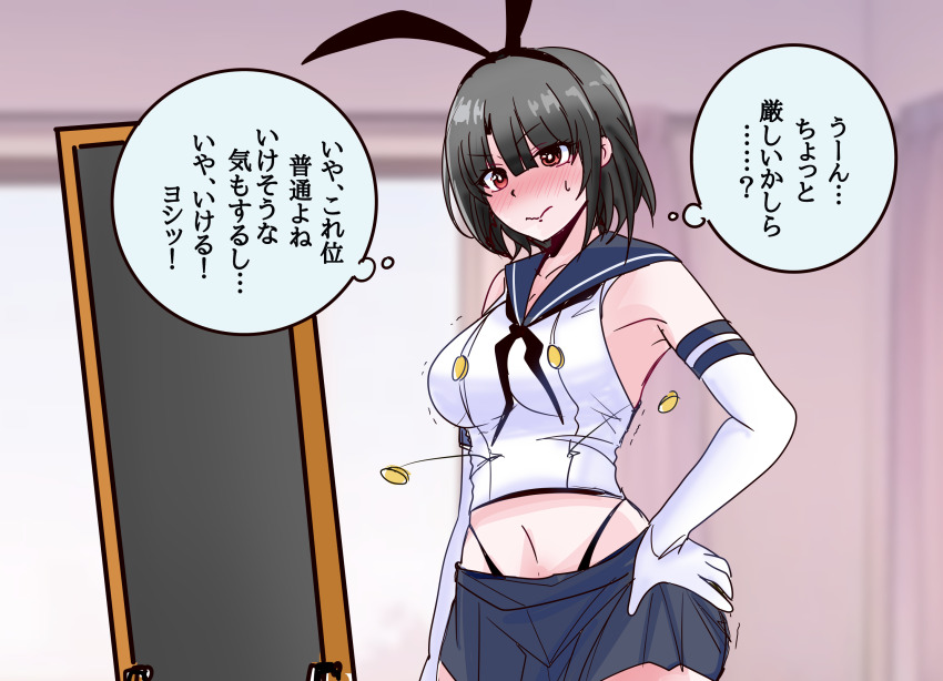 Kantai Collection Rule 34 Image