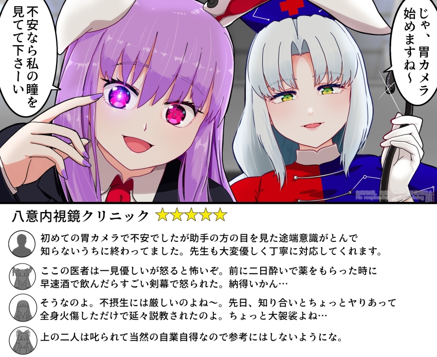 Fujiwara No Mokou (Touhou) Rule 34 Image