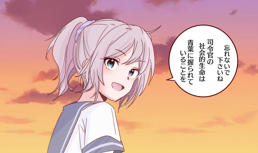 Aoba (Kancolle) Rule 34 Image