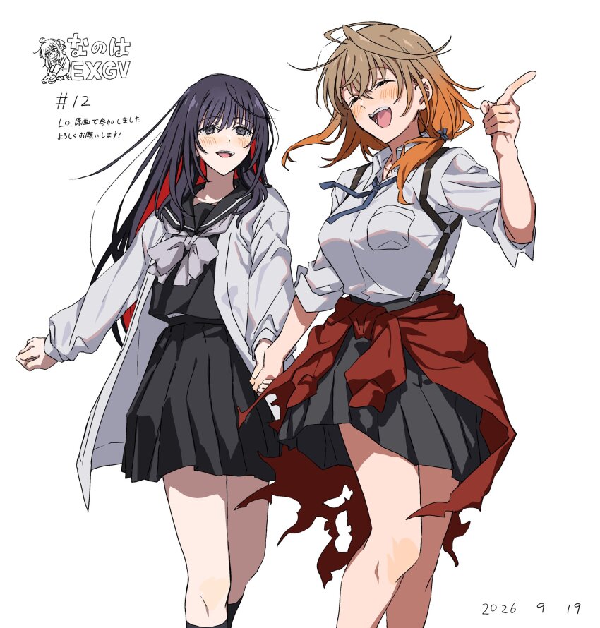 Lyrical Nanoha Rule 34 Image