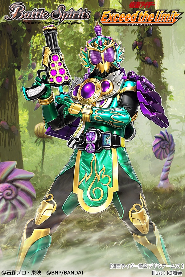 Battle Spirits Rule 34 Image