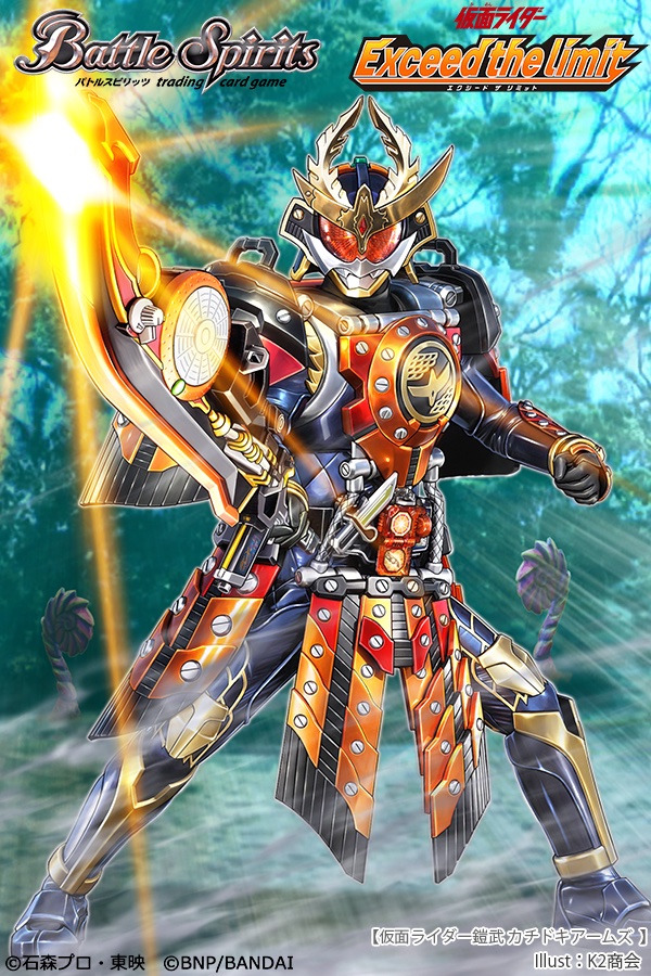 Battle Spirits Rule 34 Image