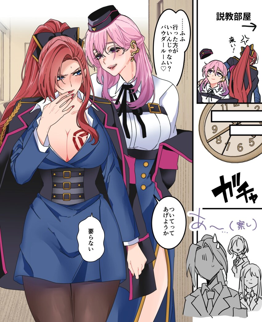 Kadenokoji Ichijiku (Hypnosis Mic) Rule 34 Image