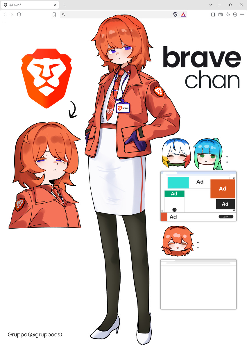 Brave (Browser) Rule 34 Image