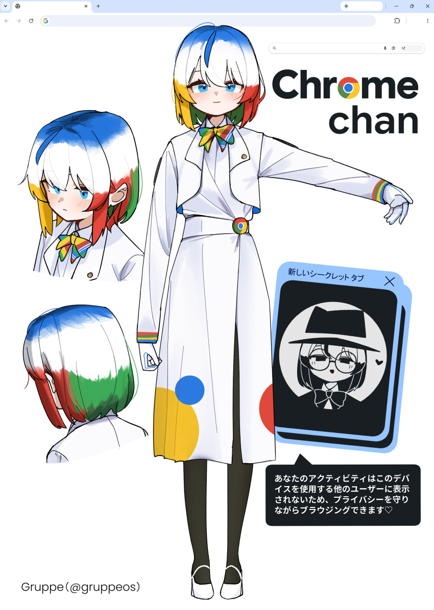 Google Chrome Rule 34 Image