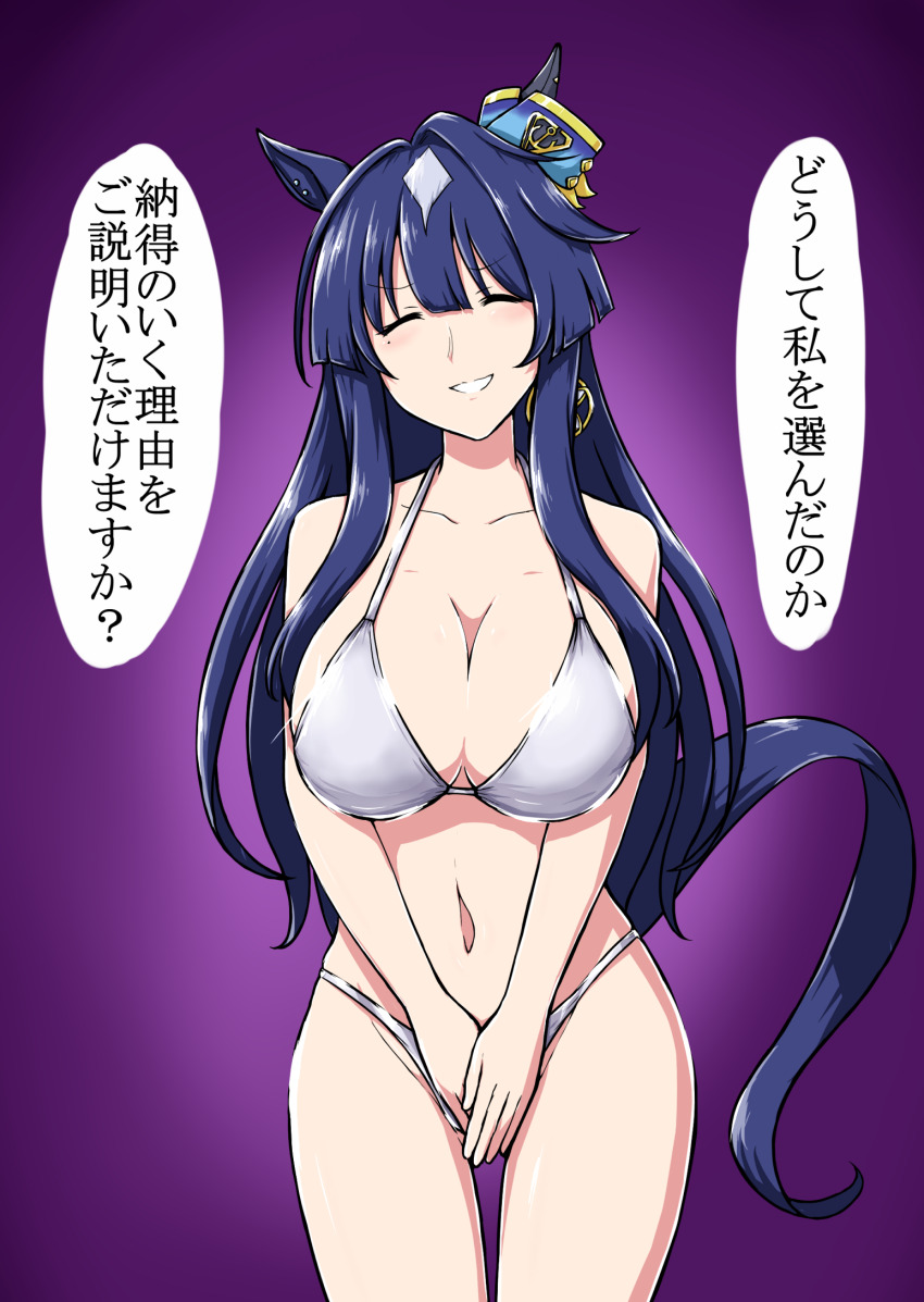 Verxina (Umamusume) Rule 34 Image