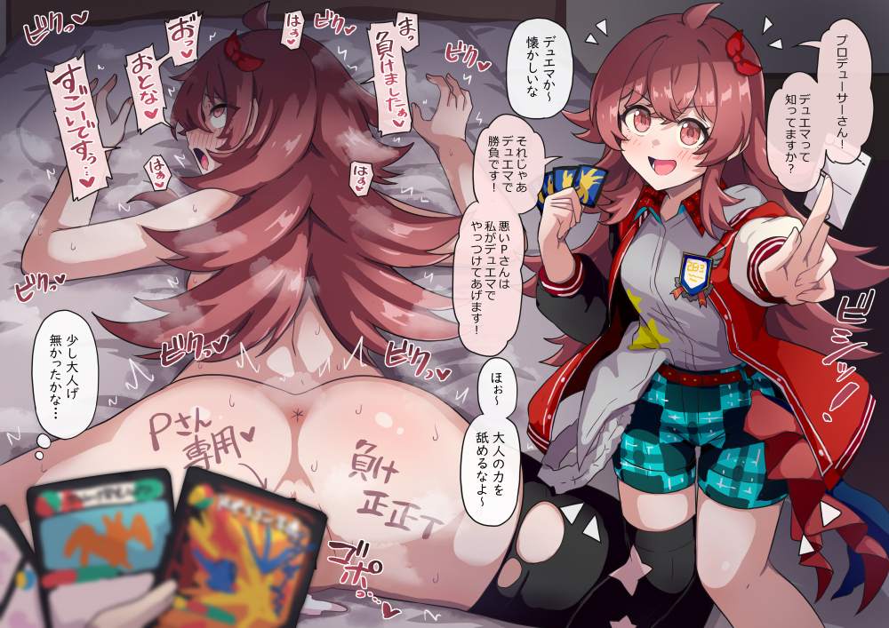 Komiya Kaho (Duel Masters) Rule 34 Image