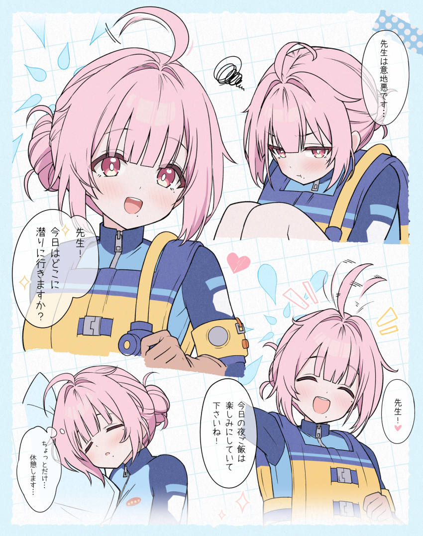Kokoro (Blue Archive) Rule 34 Image