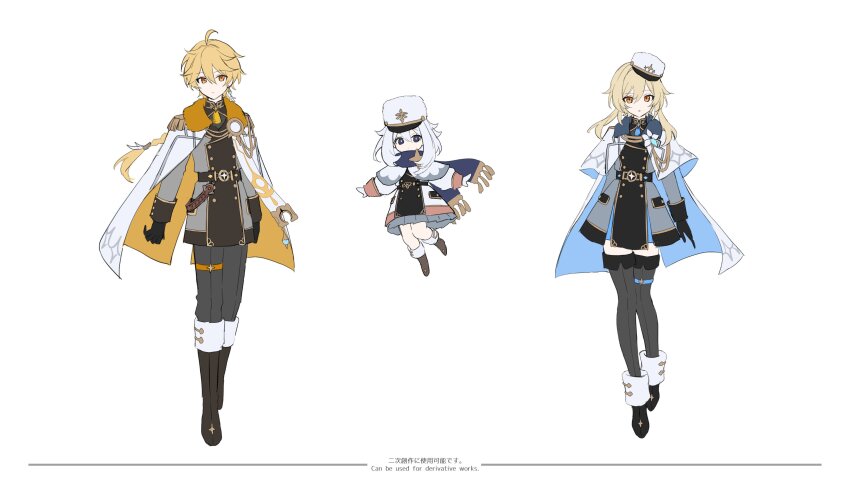 Aether (Genshin Impact) Rule 34 Image