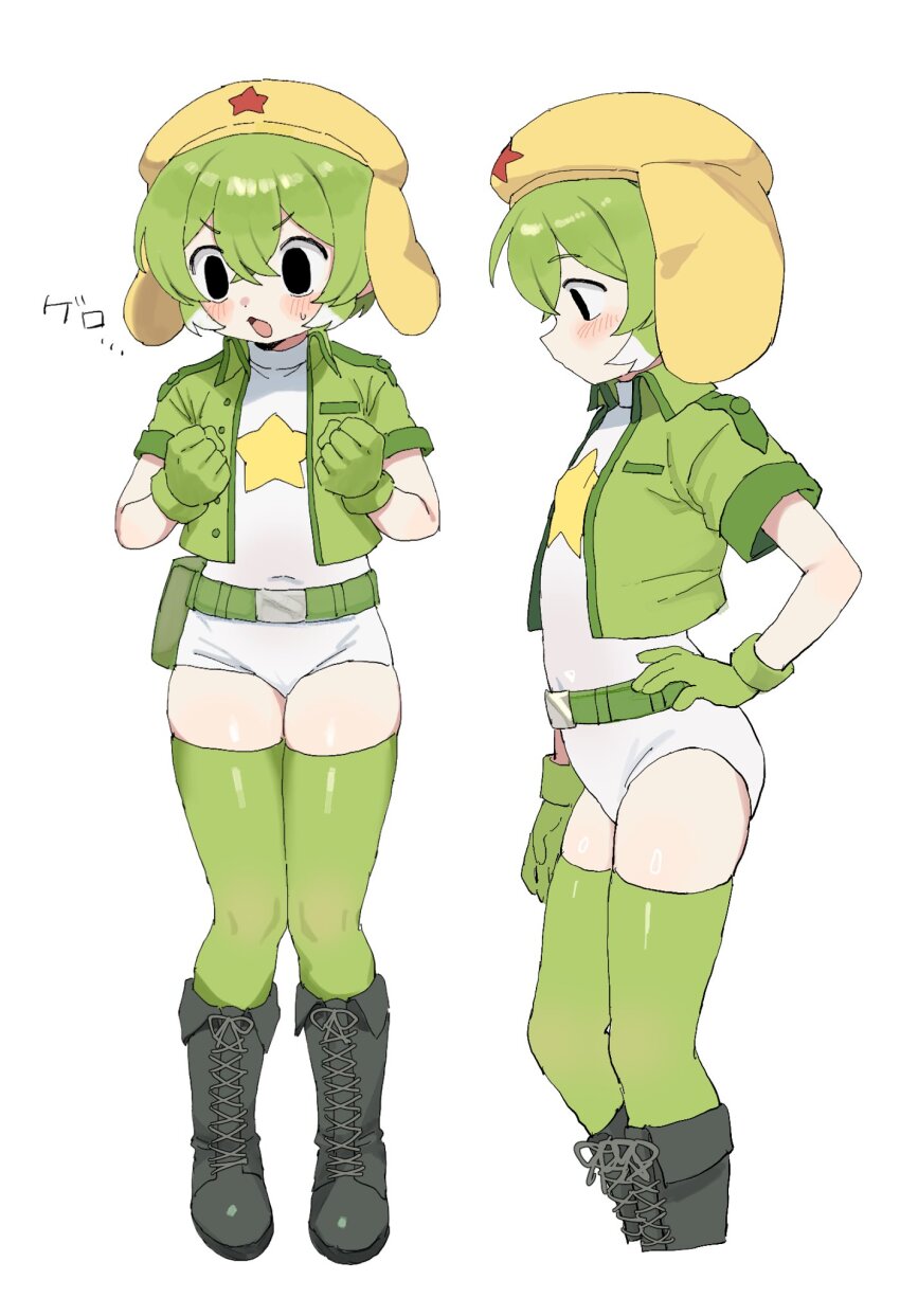 Keroro (Keroro (Kemono Friends)) Rule 34 Image