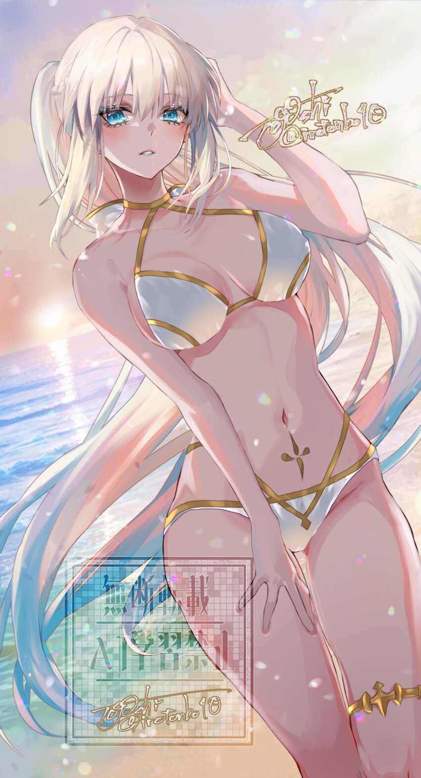 Character Request (Copyright Request) Rule 34 Image