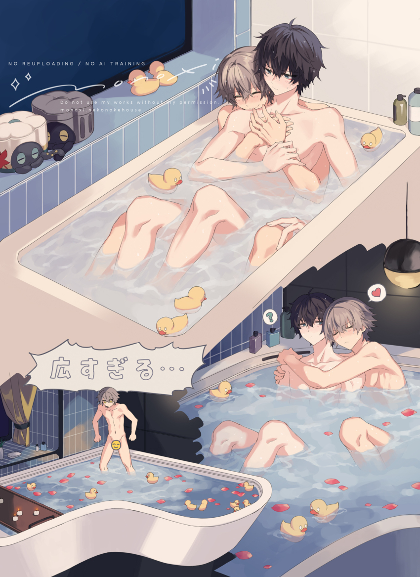 Caelus (Honkai: Star Rail) Rule 34 Image