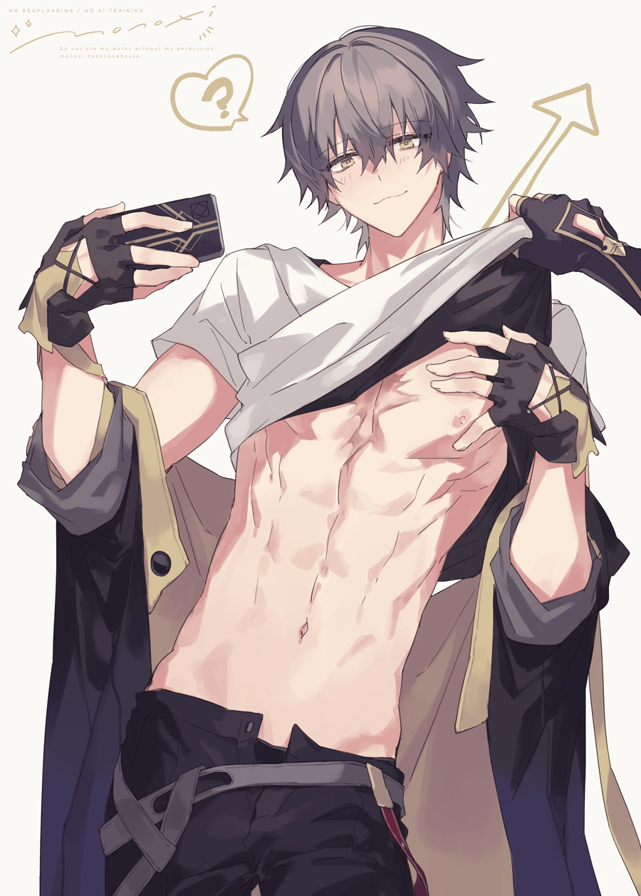 Caelus (Honkai: Star Rail) Rule 34 Image