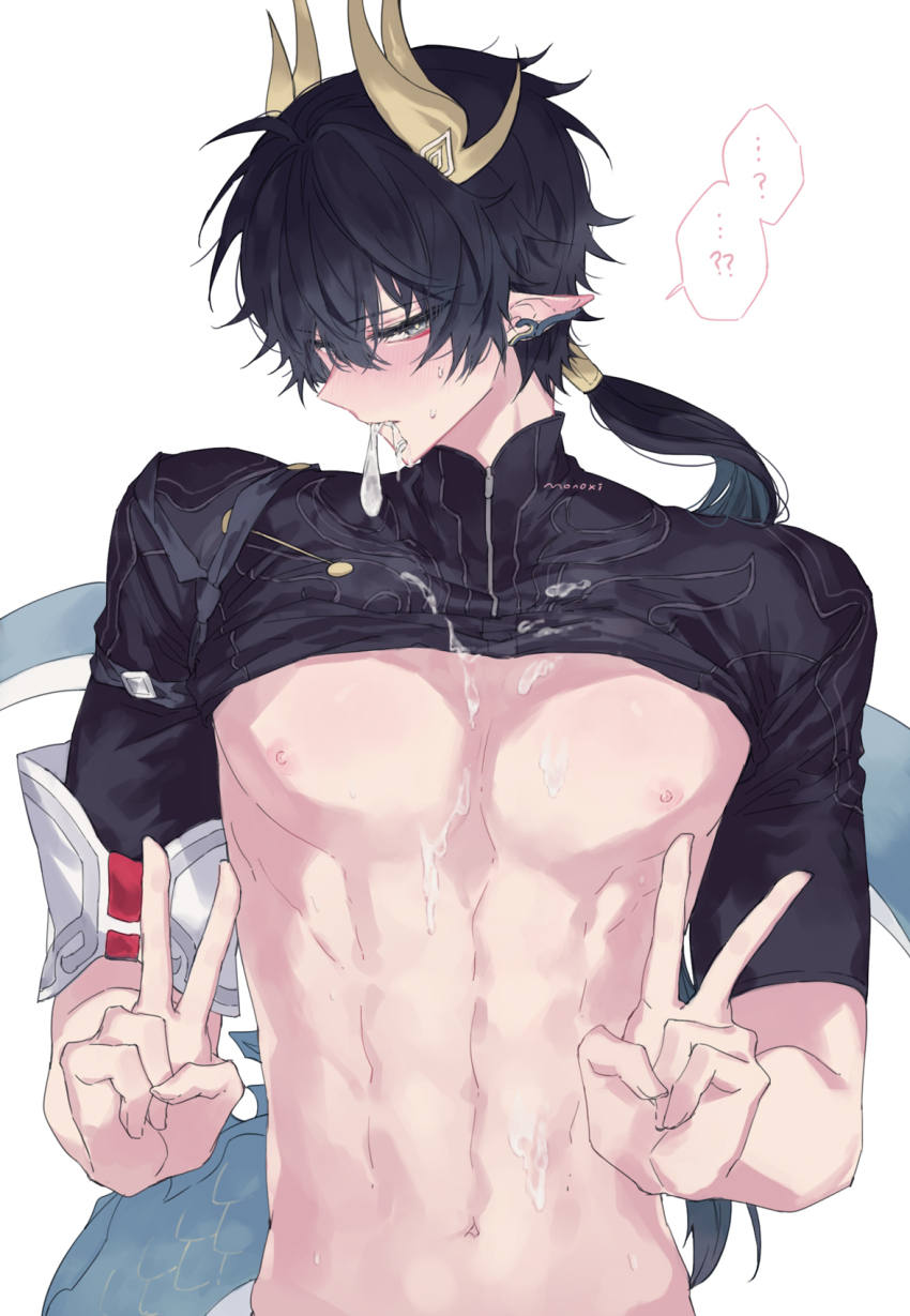 Dan Heng (Honkai: Star Rail) Rule 34 Image
