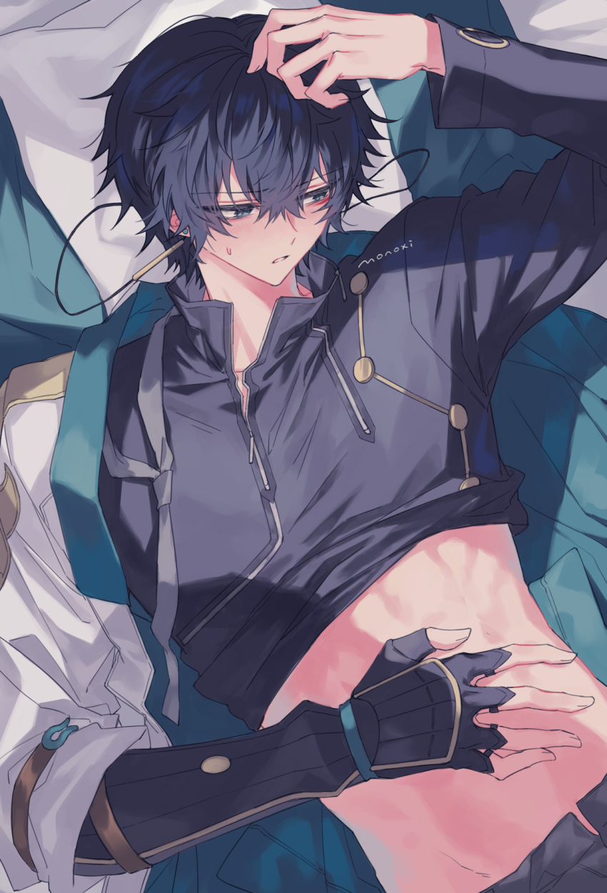 Dan Heng (Honkai: Star Rail) Rule 34 Image