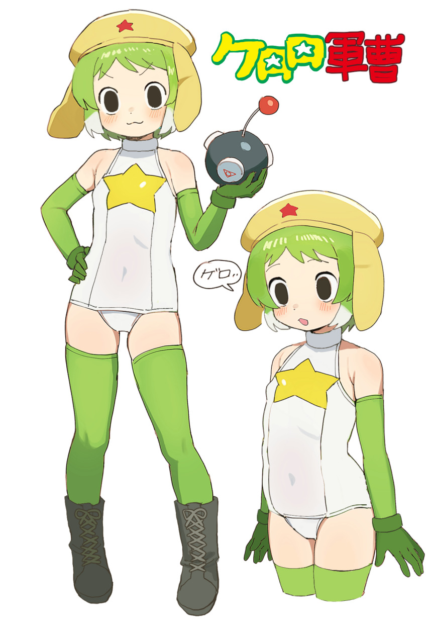 Keroro (Keroro (Kemono Friends)) Rule 34 Image