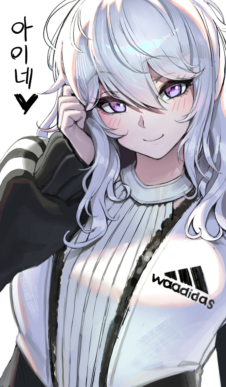 Adidas Rule 34 Image
