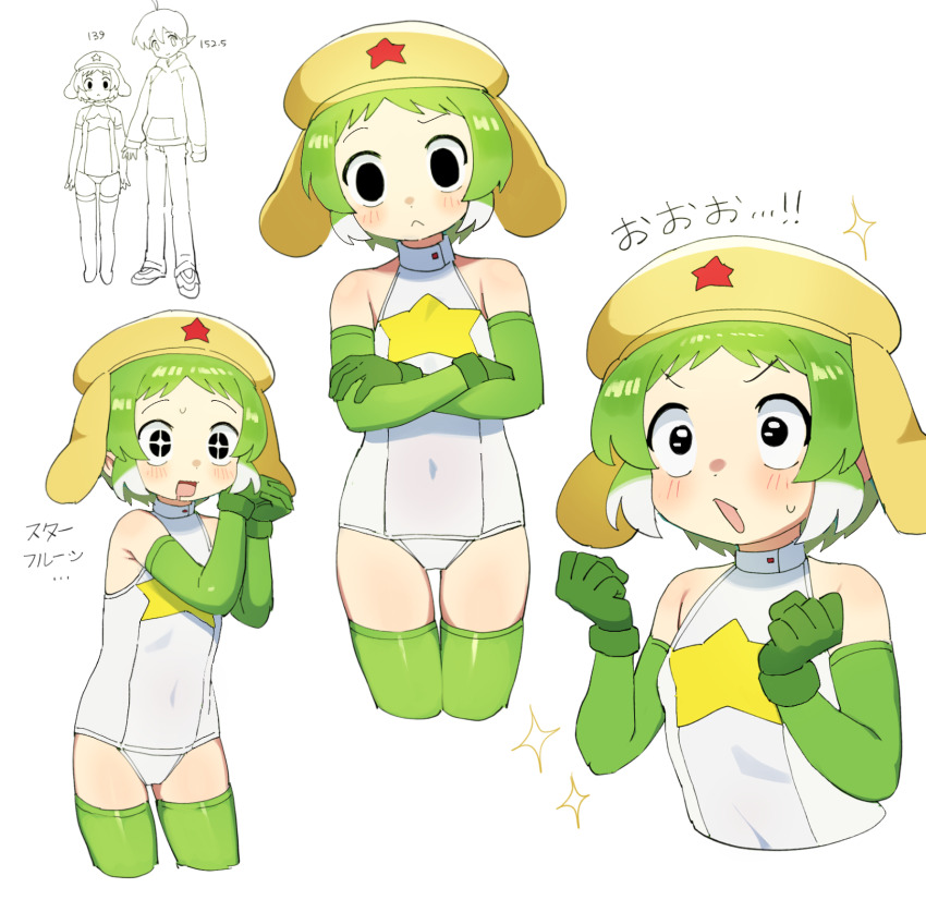 Keroro (Keroro (Kemono Friends)) Rule 34 Image