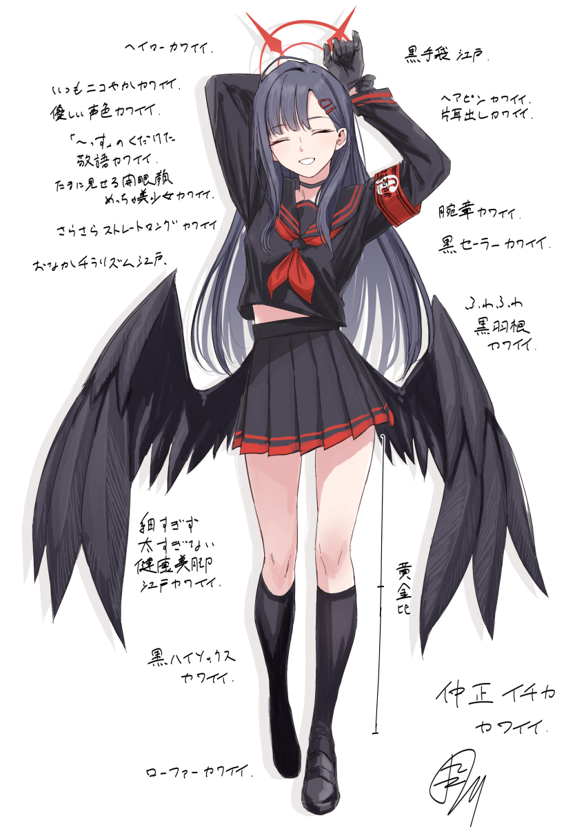 Ichika (Blue Archive) Rule 34 Image