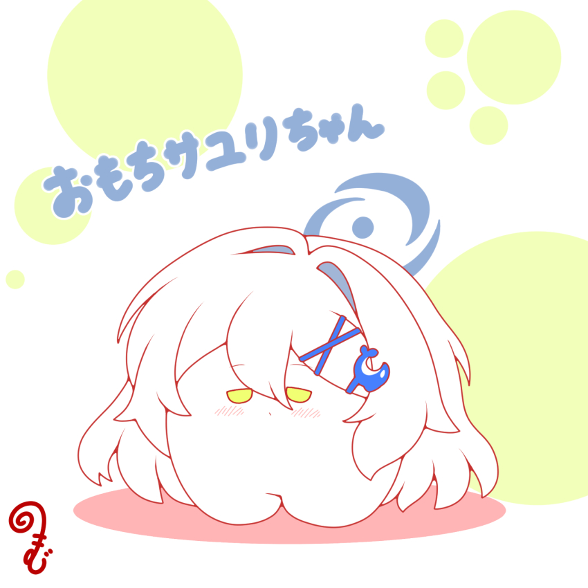 Sayuri (Blue Archive) Rule 34 Image
