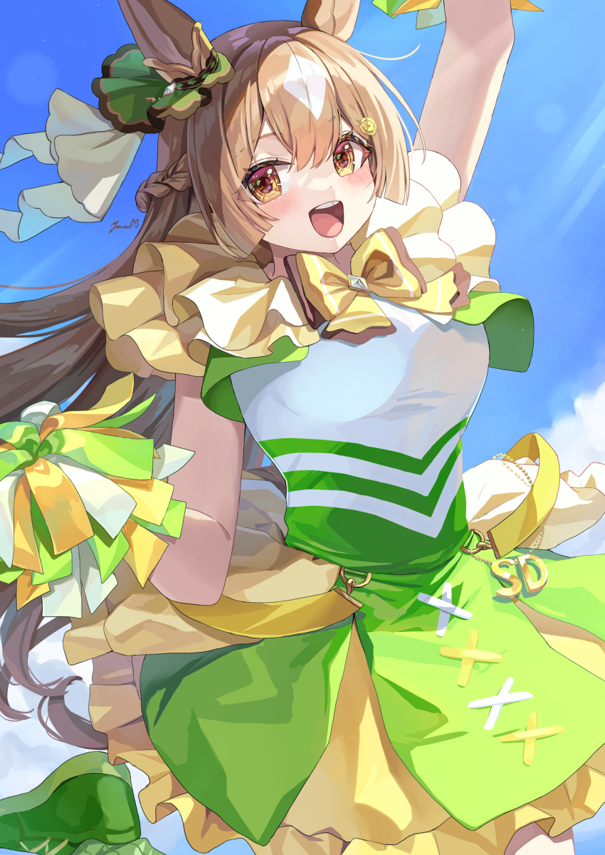 Satono Diamond (Umamusume) Rule 34 Image