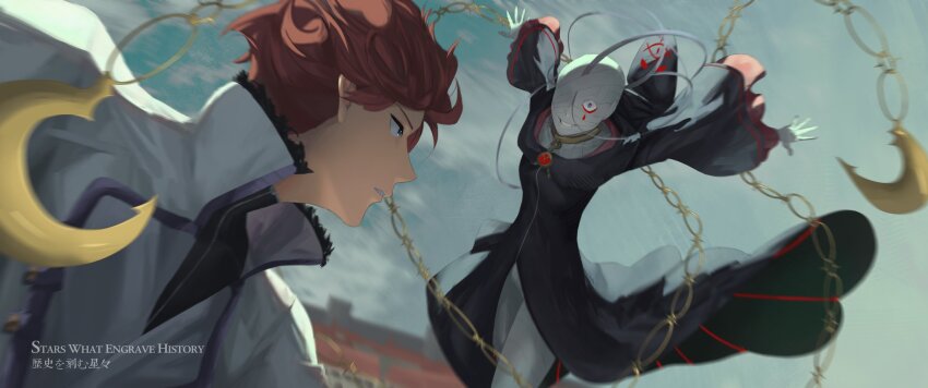 Reinhard Van Astrea (Re:Zero Kara Hajimeru Isekai Seikatsu) Rule 34 Image