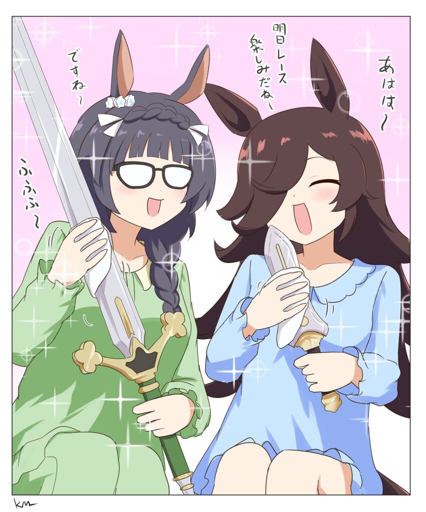 Rice Shower (Umamusume) Rule 34 Image