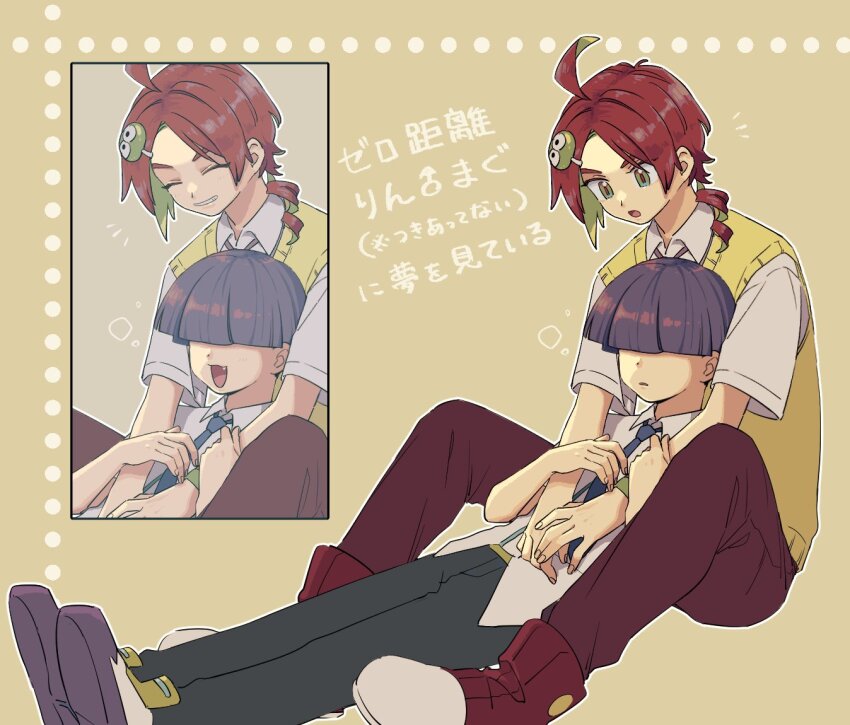 Andou Ringo Rule 34 Image