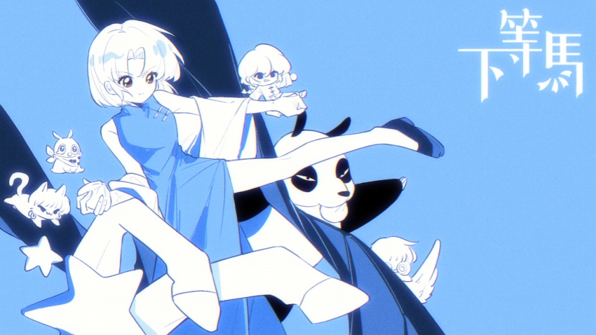 Piglet (Ranma 1/2) Rule 34 Image