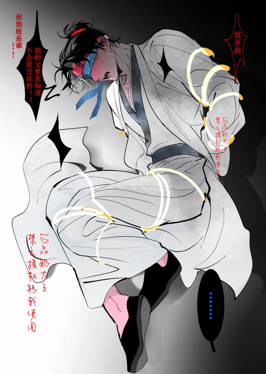 Zhongli Quan (All Wishes Come True!) Rule 34 Image