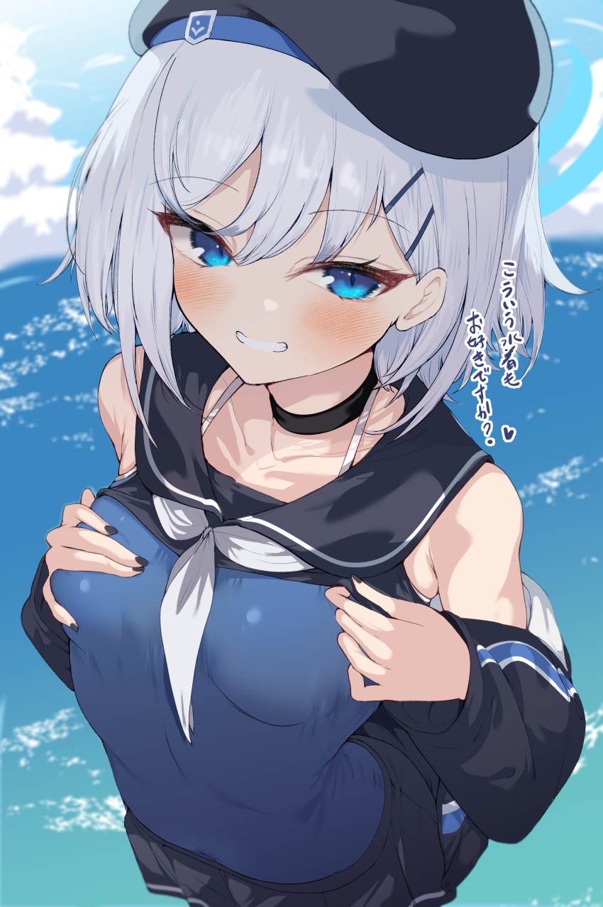 Sumika (Blue Archive) Rule 34 Image