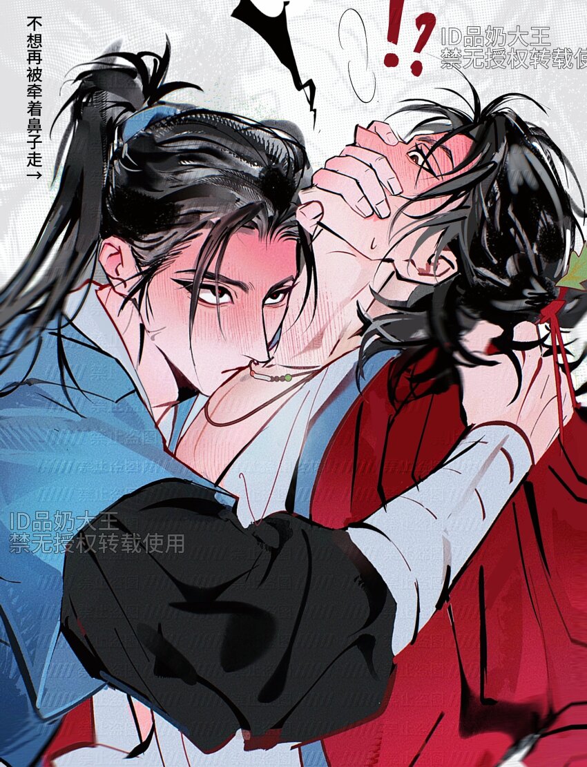 Lv Dongbin (All Wishes Come True!) Rule 34 Image