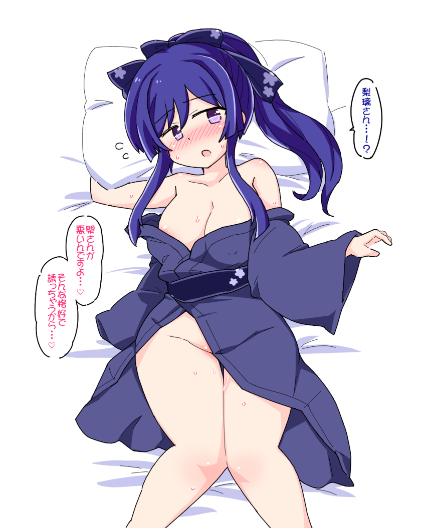 Itou Shizu (Assault Lily) Rule 34 Image