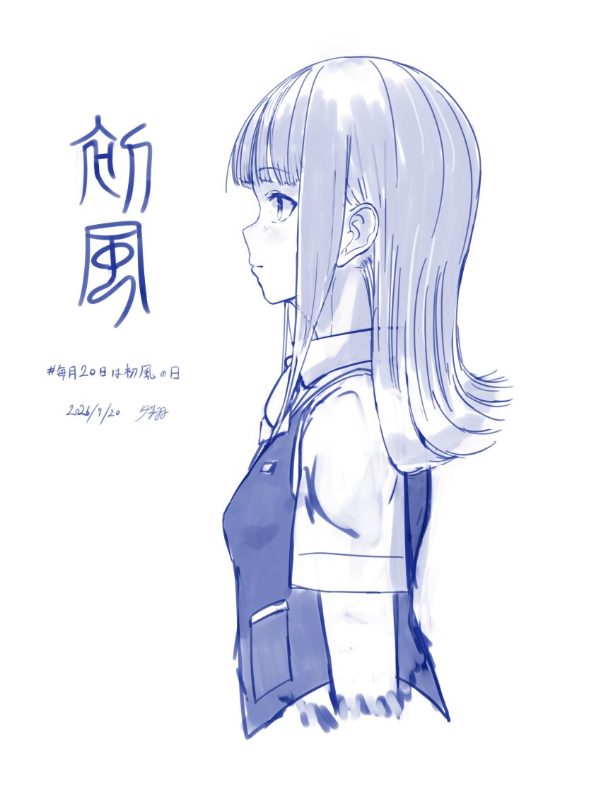 Kantai Collection Rule 34 Image