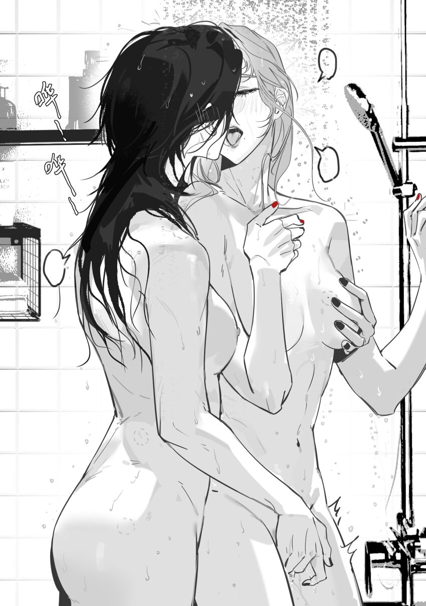 Deren (Path To Nowhere) Rule 34 Image
