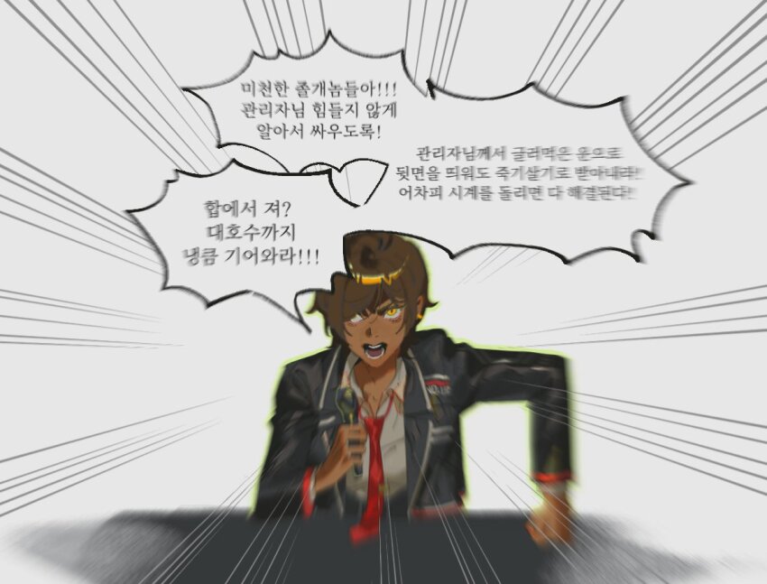 Outis (Project Moon) Rule 34 Image