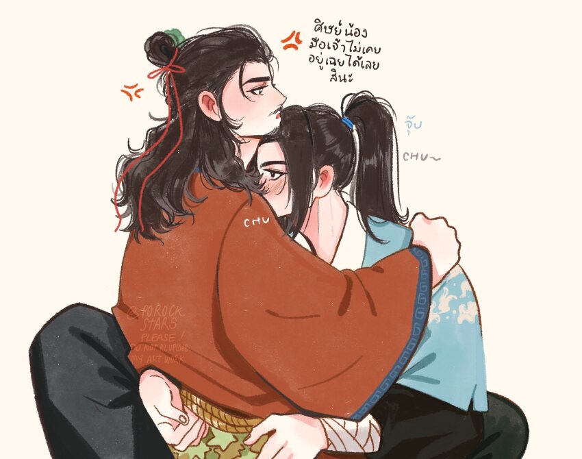 Lv Dongbin (All Wishes Come True!) Rule 34 Image