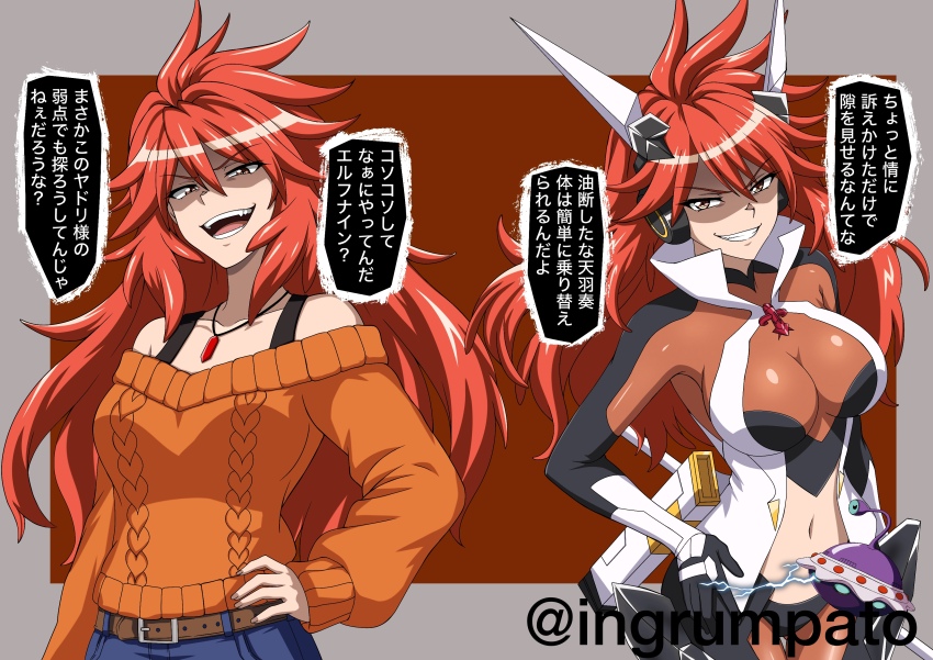 Amou Kanade (Senki Zesshou Symphogear) Rule 34 Image