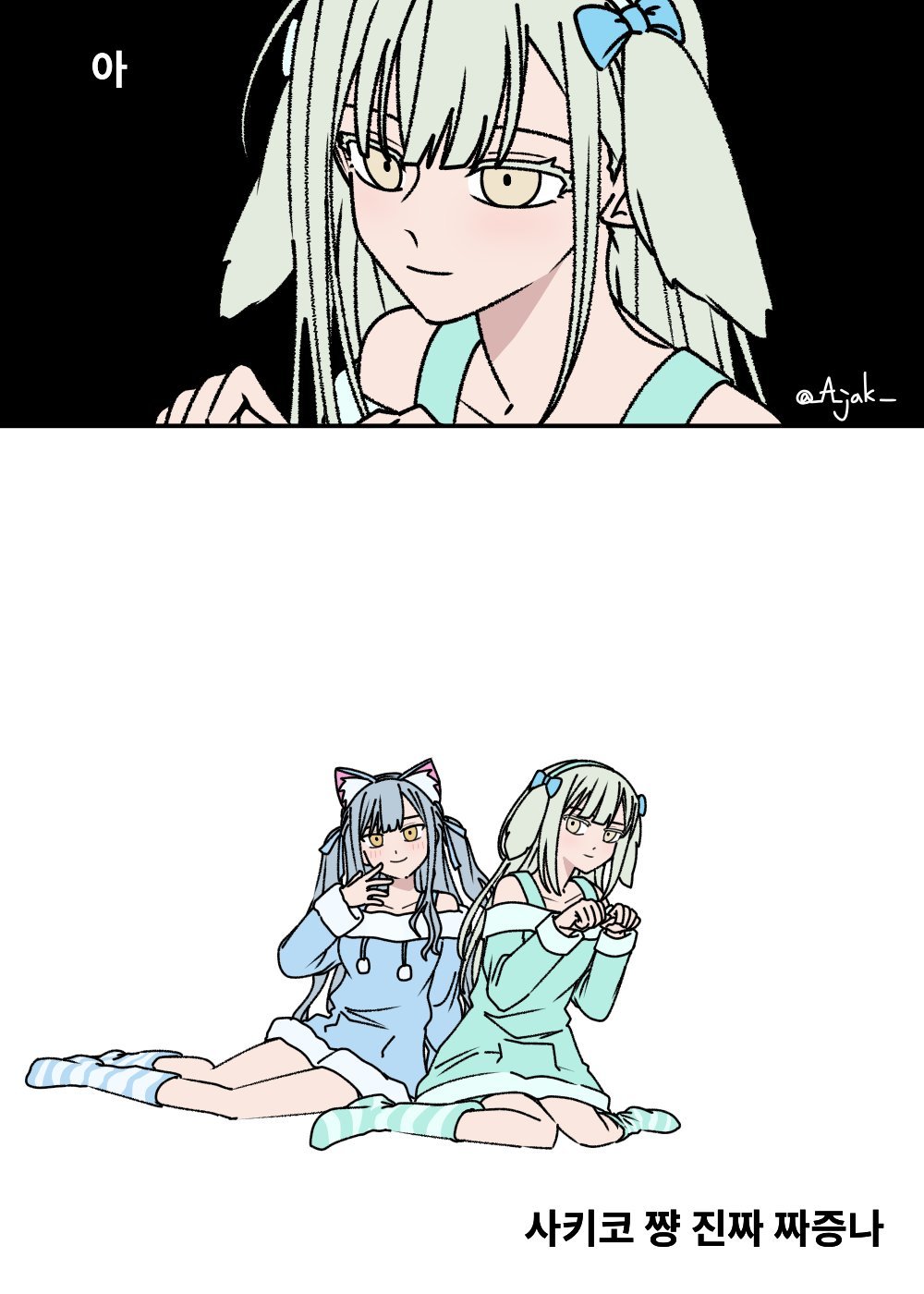 Togawa Sakiko (Bang Dream!) Rule 34 Image