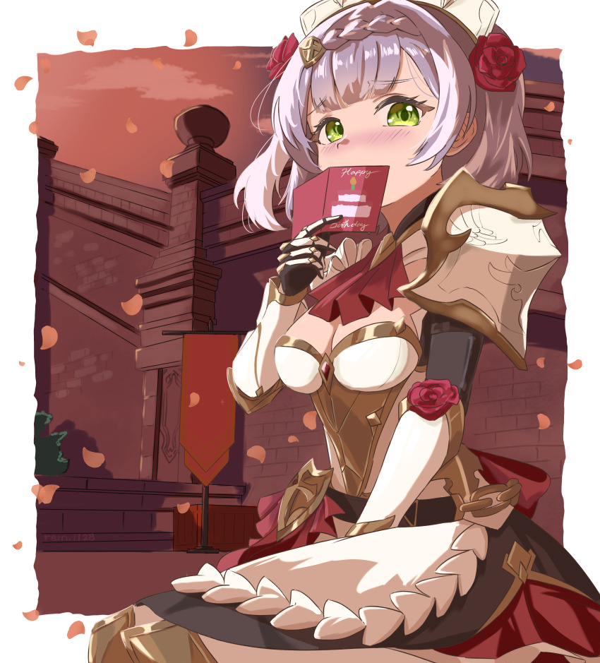 Noelle (Genshin Impact) Rule 34 Image