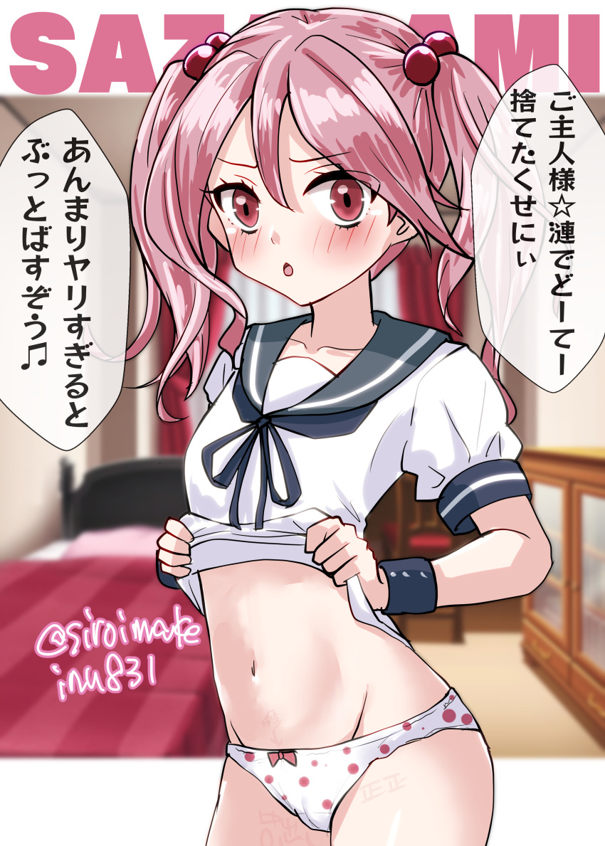Kantai Collection Rule 34 Image