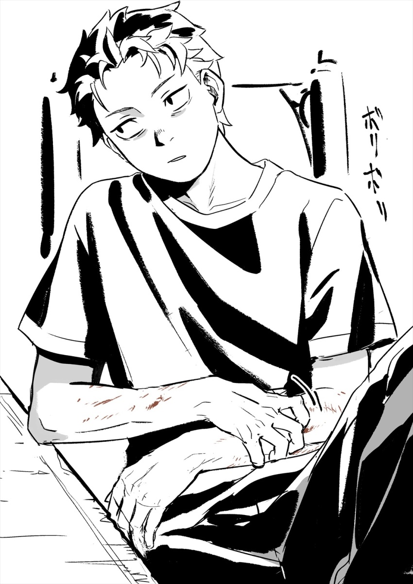 Natsuki Subaru (Re:Zero Kara Hajimeru Isekai Seikatsu) Rule 34 Image