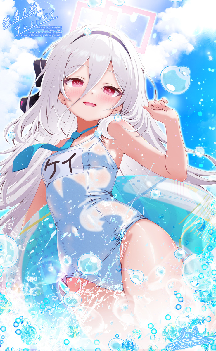 Kei (Blue Archive) Rule 34 Image