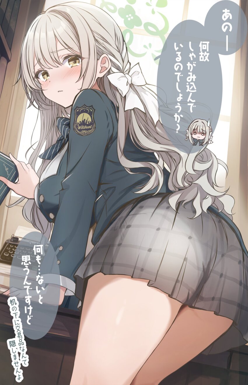 Miyo (Blue Archive) Rule 34 Image
