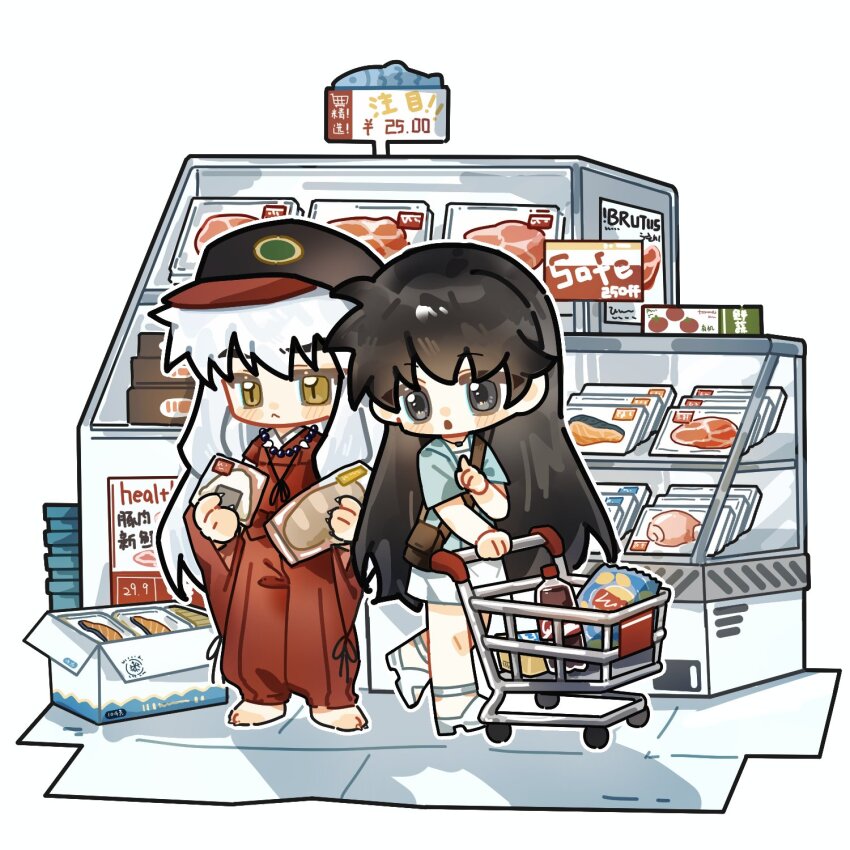 Inuyasha (Character) Rule 34 Image