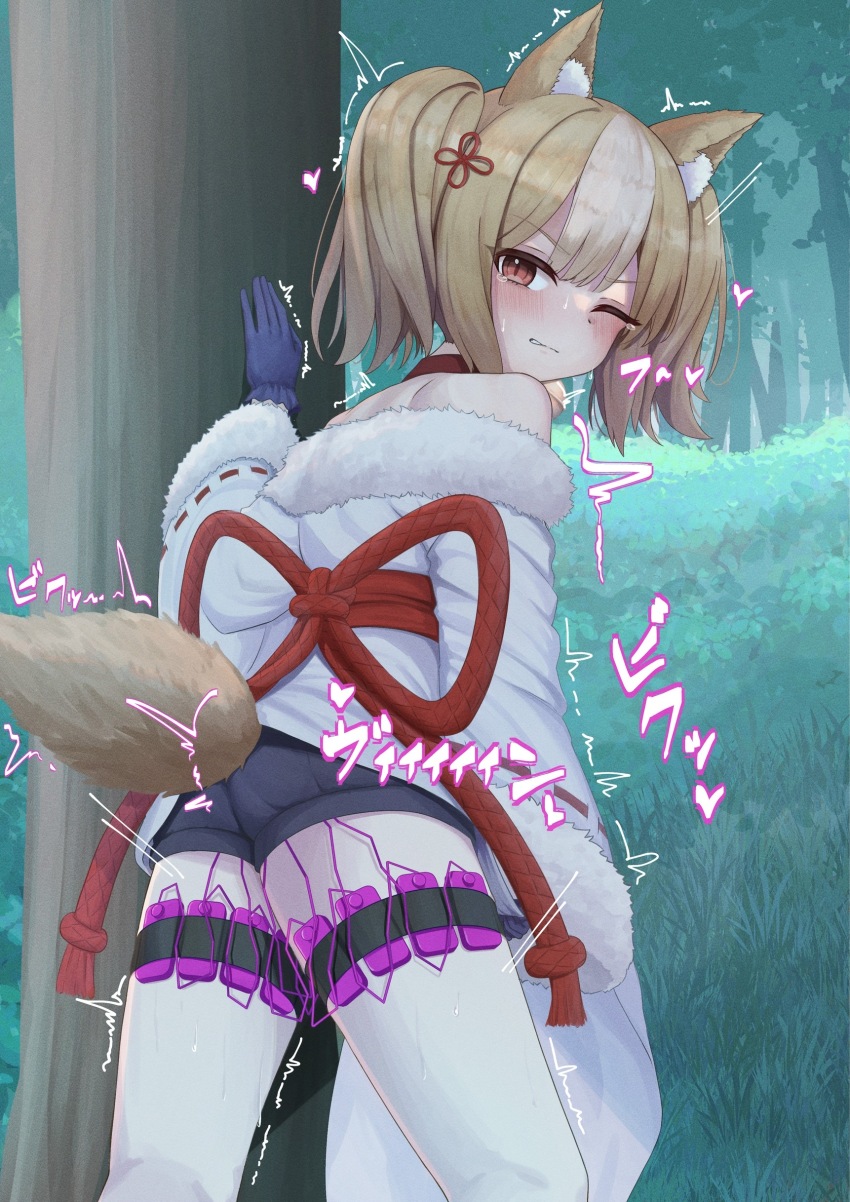 Sekka (Shadowverse) Rule 34 Image