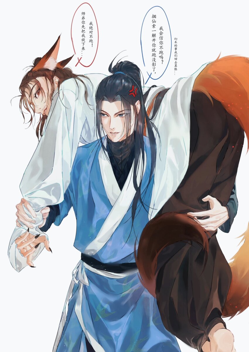 Lv Dongbin (All Wishes Come True!) Rule 34 Image