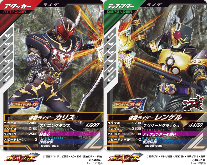 Kamen Rider Rule 34 Image
